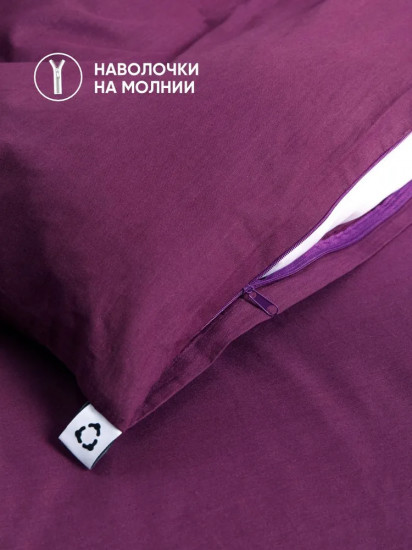 Комплект наволочек