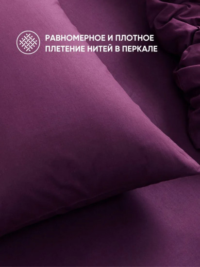 Комплект наволочек