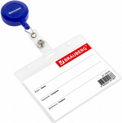 Бейдж горизонтальный - Фото 3