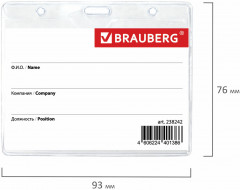 Бейдж горизонтальный - Фото 8