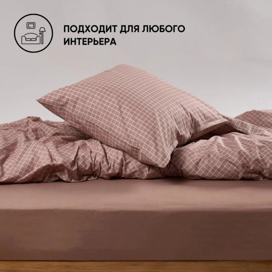 Комплект наволочек «Руфус»