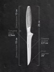 Нож обвалочный «Vera» - Фото 3