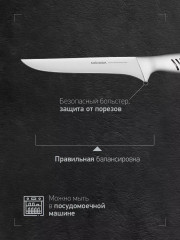 Нож обвалочный «Vera» - Фото 5