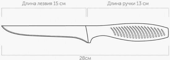 Нож обвалочный «Vera»