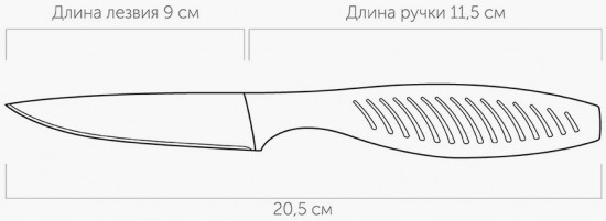 Нож для овощей «Vera»