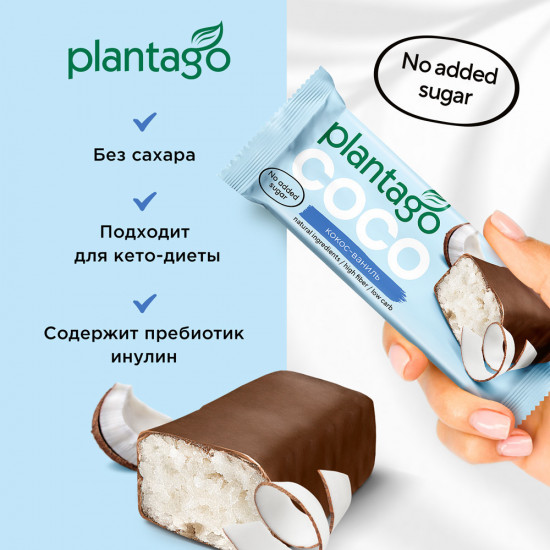 Набор батончиков кокосовых без сахара в шоколаде со вкусом ванили «COCO»