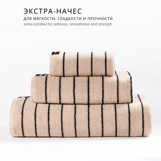 Набор полотенец махровых «Alket-2 полоса»