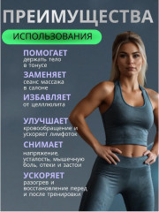 Перкуссионный массажер для тела - Фото 3