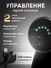 Перкуссионный массажер для тела - Фото 5