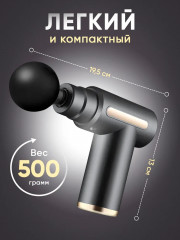 Перкуссионный массажер для тела - Фото 7
