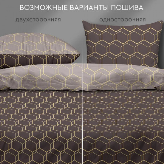 Комплект постельного белья «Меандр»