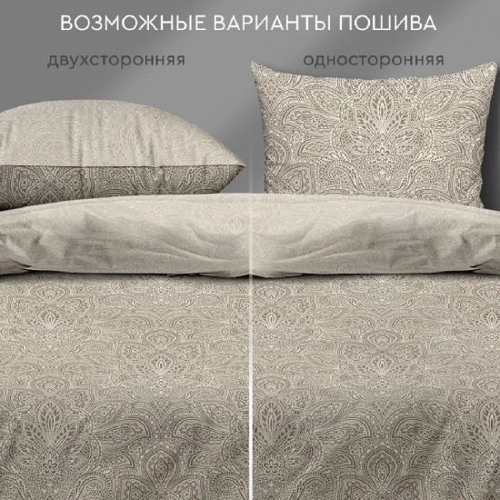 Комплект постельного белья «Кружево»