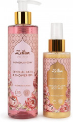 Набор подарочный для женщин «Gorgeous peony» - Фото 2