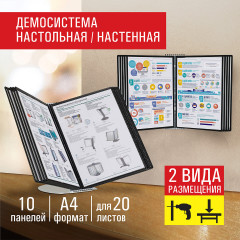 Демосистема - Фото 12
