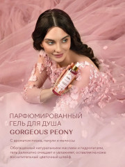 Набор подарочный для женщин «Gorgeous peony» - Фото 4