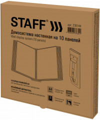 Демосистема настенная - Фото 5