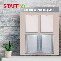 Демосистема настенная - Фото 10