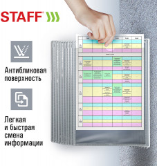 Демосистема настенная - Фото 11