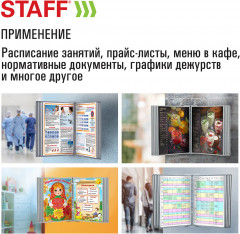 Демосистема настенная - Фото 13