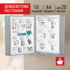 Демосистема настенная - Фото 14