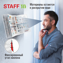 Демосистема настенная - Фото 11