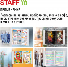 Демосистема настенная - Фото 13