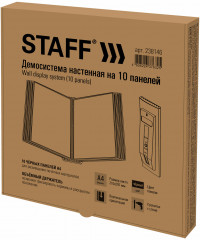 Демосистема настенная - Фото 8