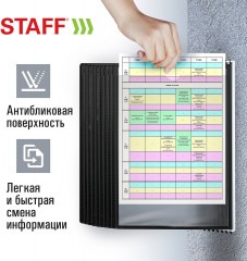 Демосистема настенная - Фото 13