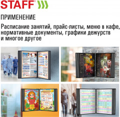 Демосистема настенная - Фото 14