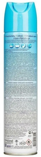 Освежитель воздуха «Яблоневый цвет»