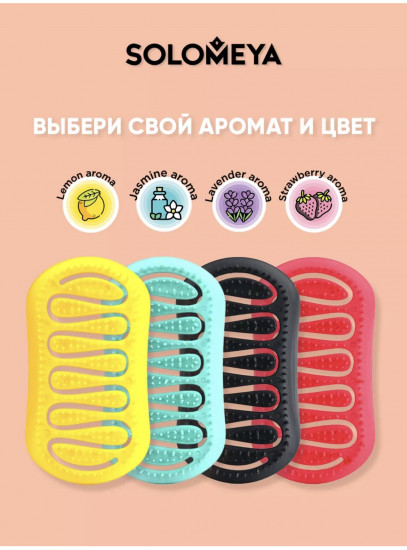 Расческа для волос c ароматом персика
