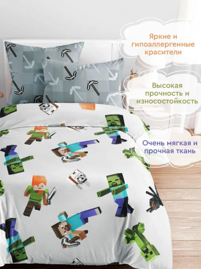 Комплект детского постельного белья «Кубический мир»