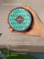 Скраб для кожи головы «Ritual of freshness» - Фото 8