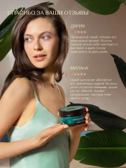 Скраб для кожи головы «Ritual of freshness» - Фото 10