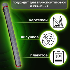 Тубус для чертежей телескопический - Фото 8