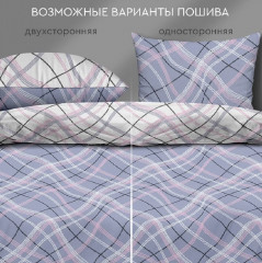 Комплект постельного белья «Вега» - Фото 2