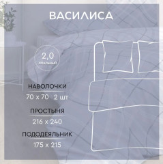 Комплект постельного белья «Вега» - Фото 3
