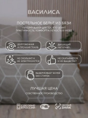 Комплект постельного белья «Рубикон» - Фото 10
