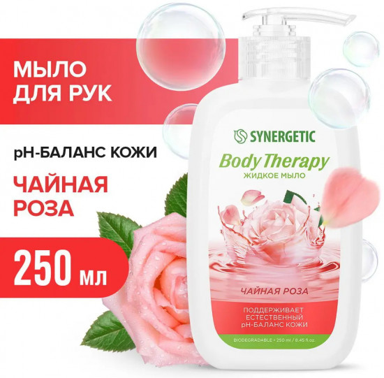 Мыло жидкое «Чайная роза»