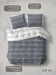 Комплект постельного белья «Соло» - Фото 1