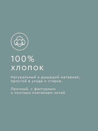 Комплект постельного белья «Экзотик»