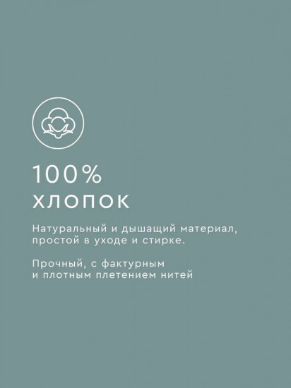 Комплект постельного белья «Экзотик»