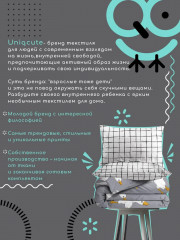 Комплект постельного белья «Гусландия» - Фото 9