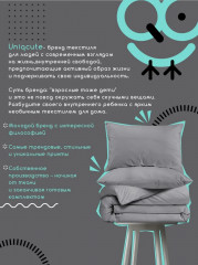 Комплект постельного белья «Rain» - Фото 7