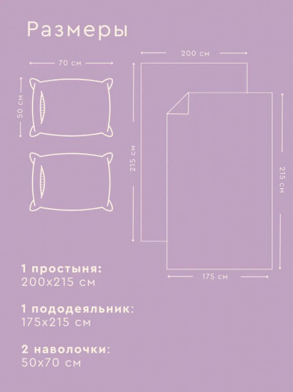 Комплект постельного белья «Тоскана»