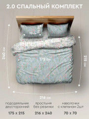 Комплект постельного белья «Бельканто» - Фото 2