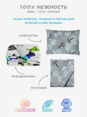 Комплект детского постельного белья «Кубический мир» - Фото 4