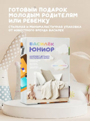 Комплект детского постельного белья «Кубический мир» - Фото 8