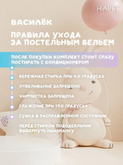 Комплект детского постельного белья «Кубический мир» - Фото 9