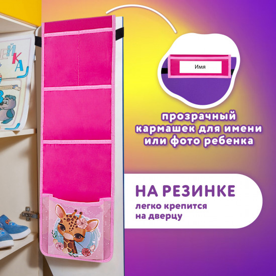 Кармашки-органайзер в шкафчик для детского сада